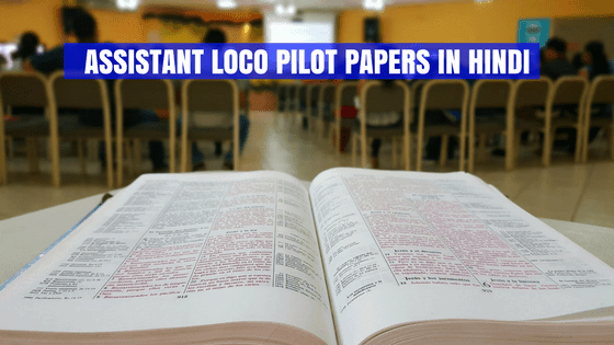 Assistant Loco pilot papers in Hindi